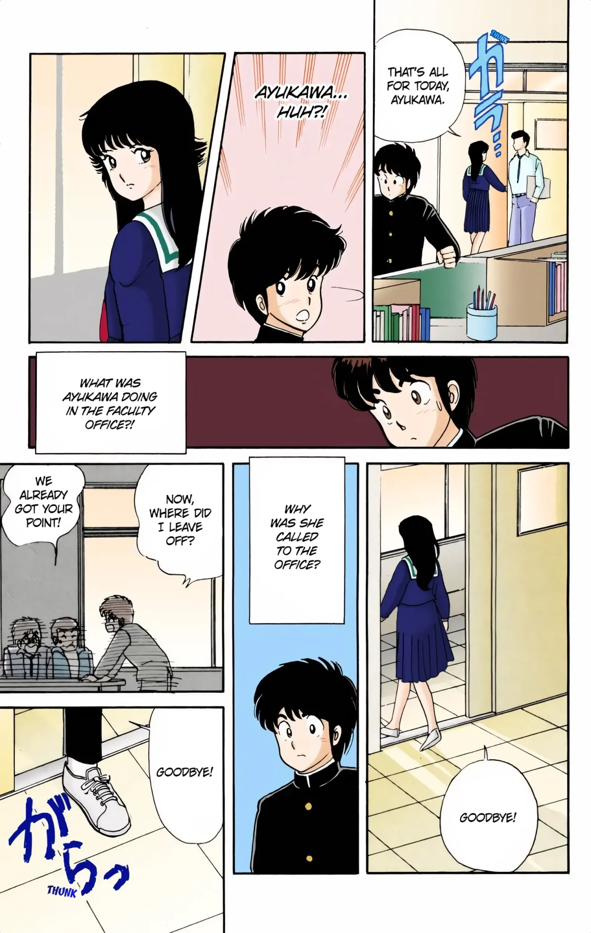Read Kimagure Orange Road (Official Colored) chapter 3 image 16 on Lezhin