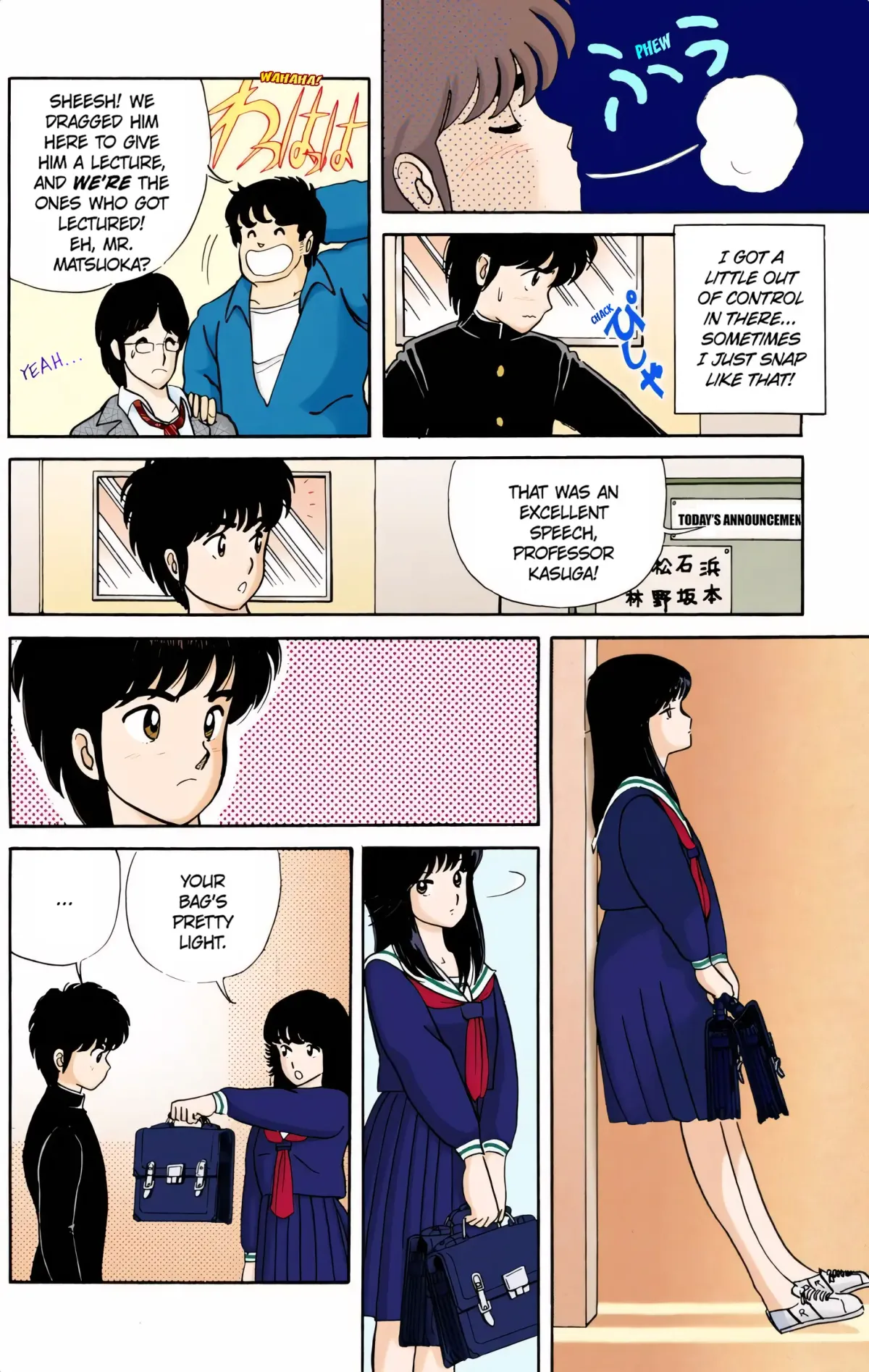Read Kimagure Orange Road (Official Colored) chapter 3 image 17 on Lezhin