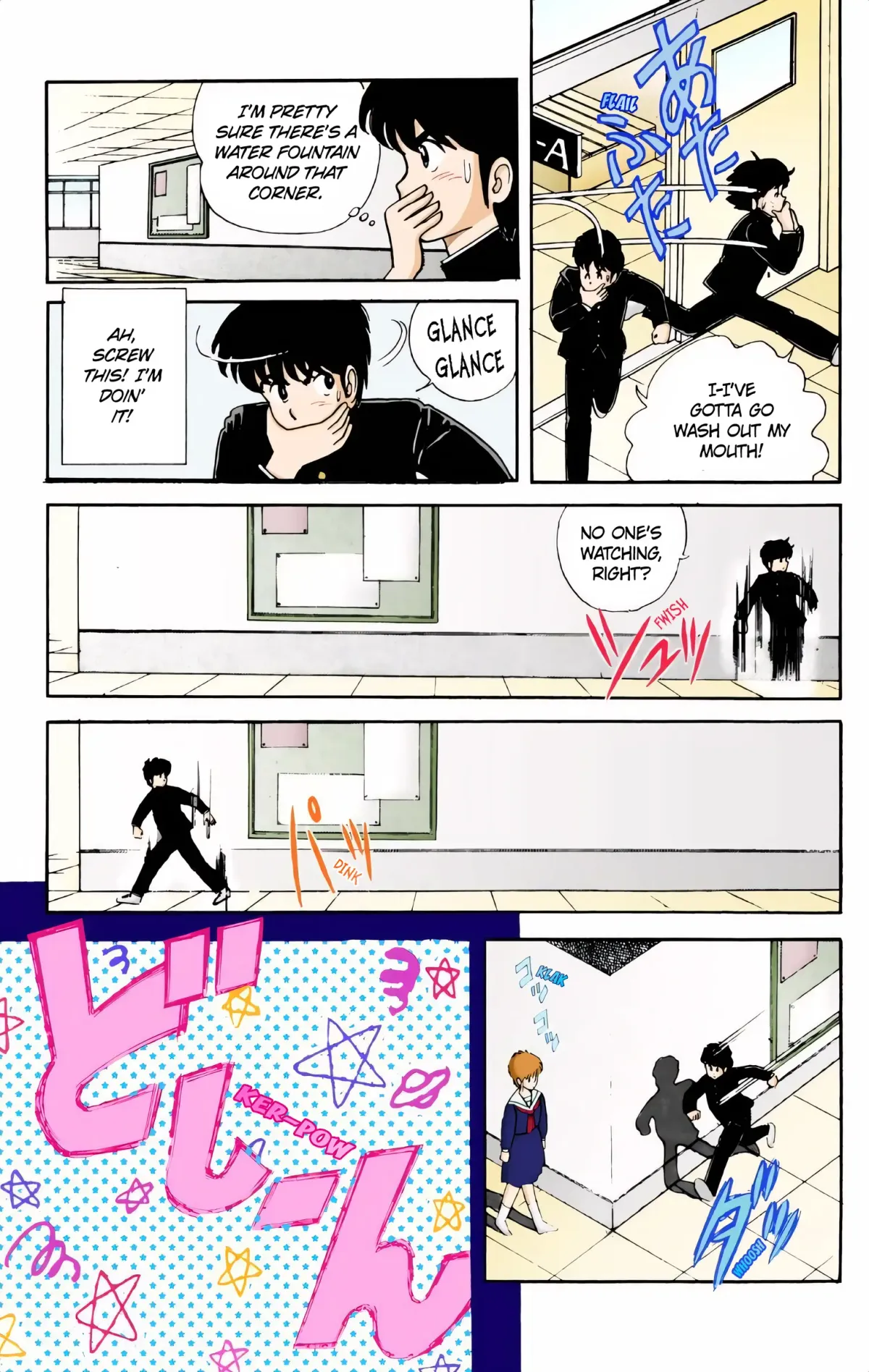 Read Kimagure Orange Road (Official Colored) chapter 3 image 8 on Lezhin