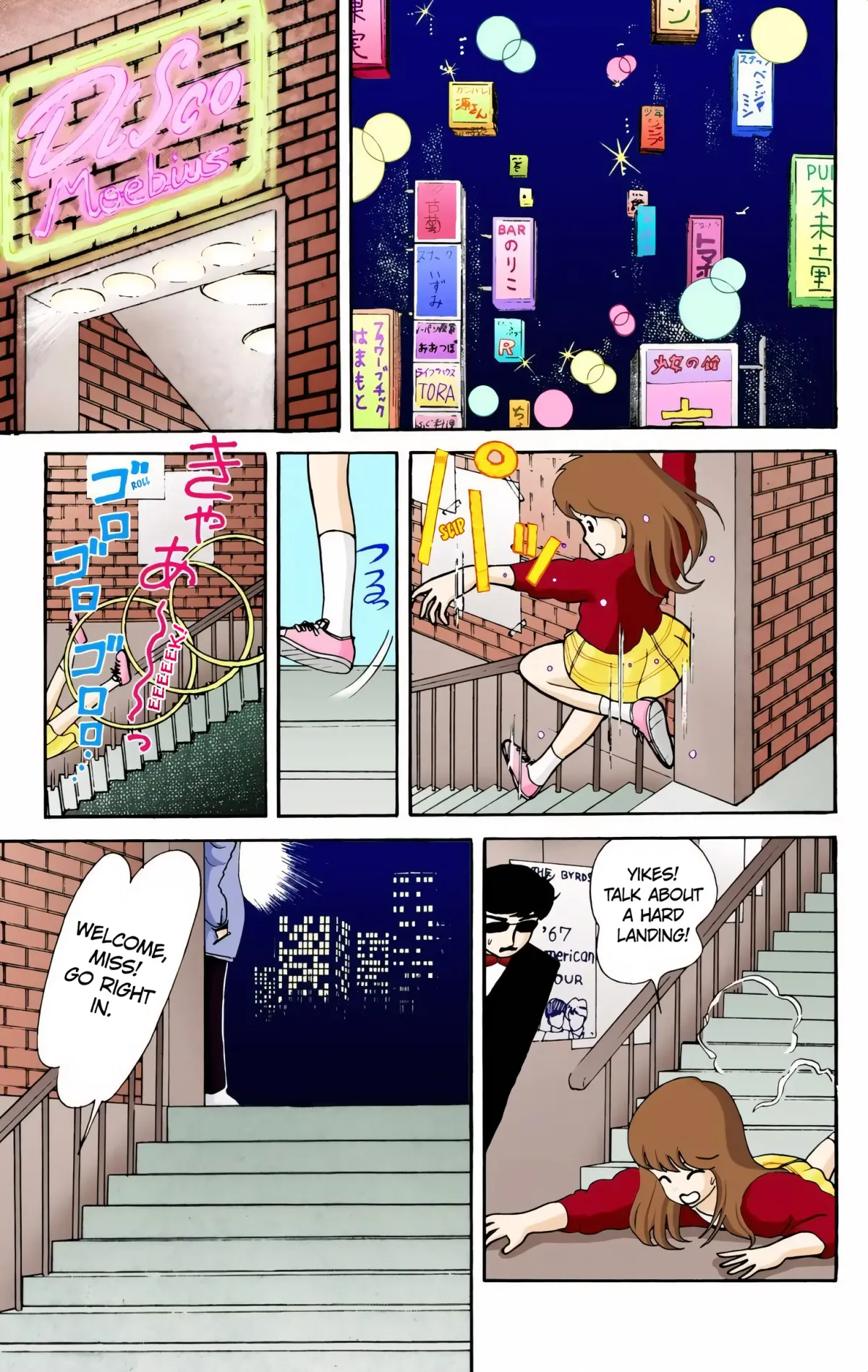 Read Kimagure Orange Road (Official Colored) chapter 4 image 10 on Lezhin