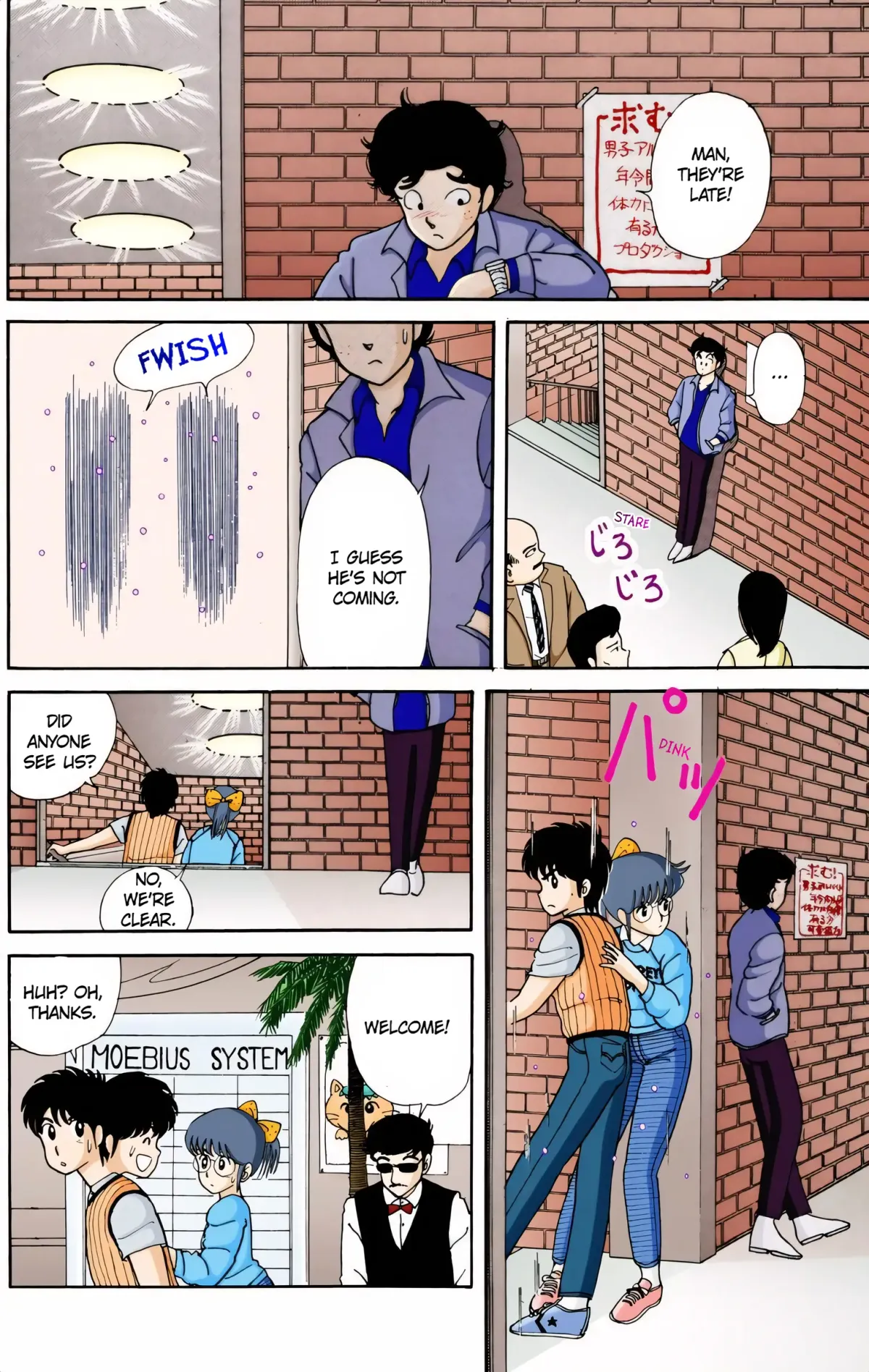 Read Kimagure Orange Road (Official Colored) chapter 4 image 11 on Lezhin