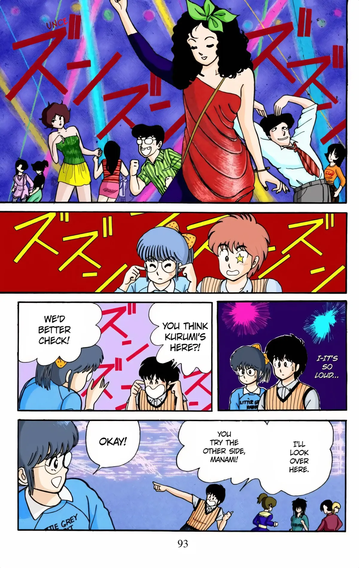 Read Kimagure Orange Road (Official Colored) chapter 4 image 12 on Lezhin