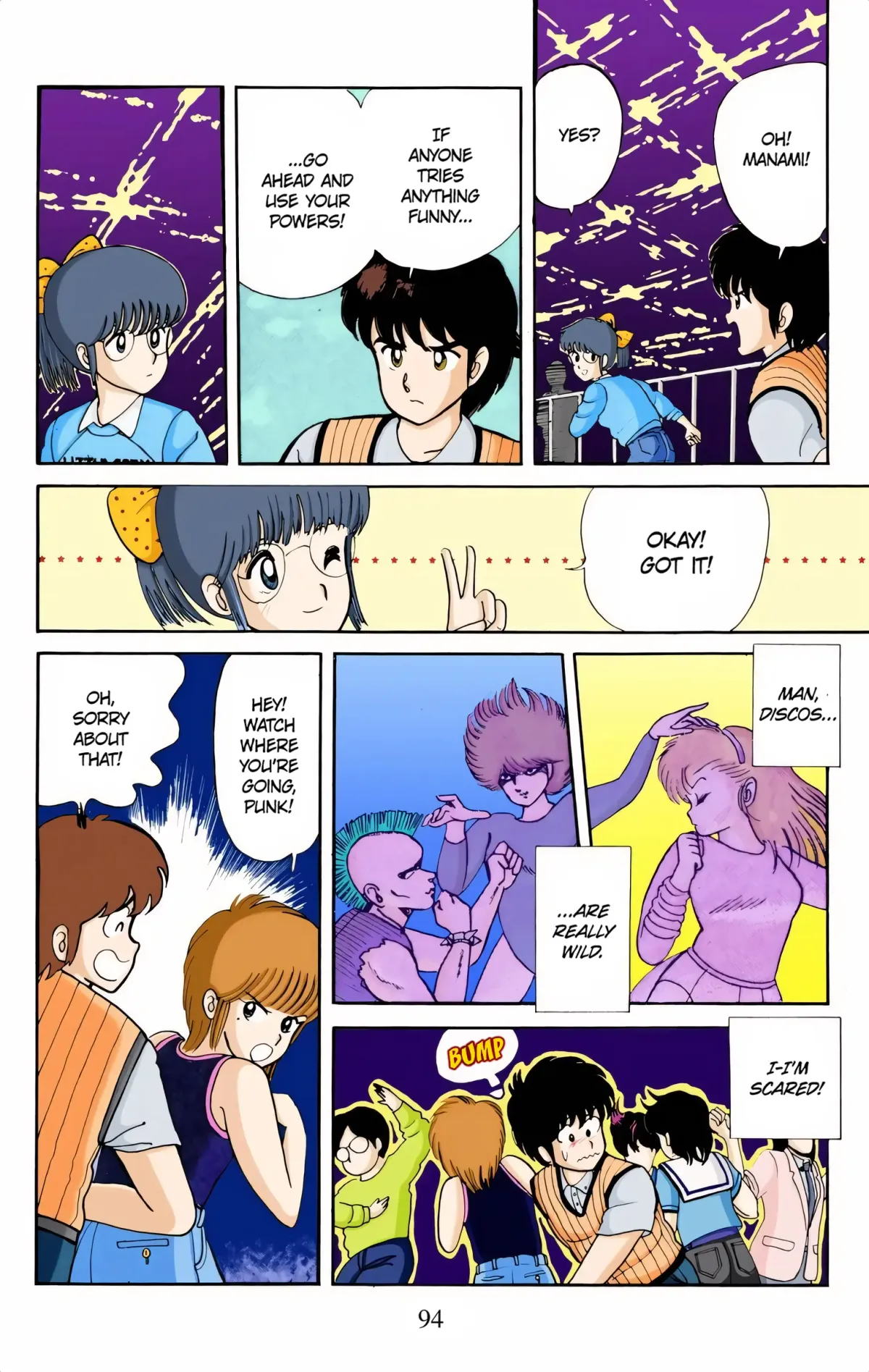 Read Kimagure Orange Road (Official Colored) chapter 4 image 13 on Lezhin
