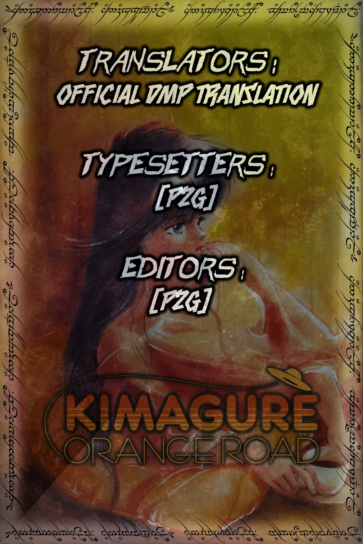 Read Kimagure Orange Road (Official Colored) chapter 4 image 22 on Lezhin