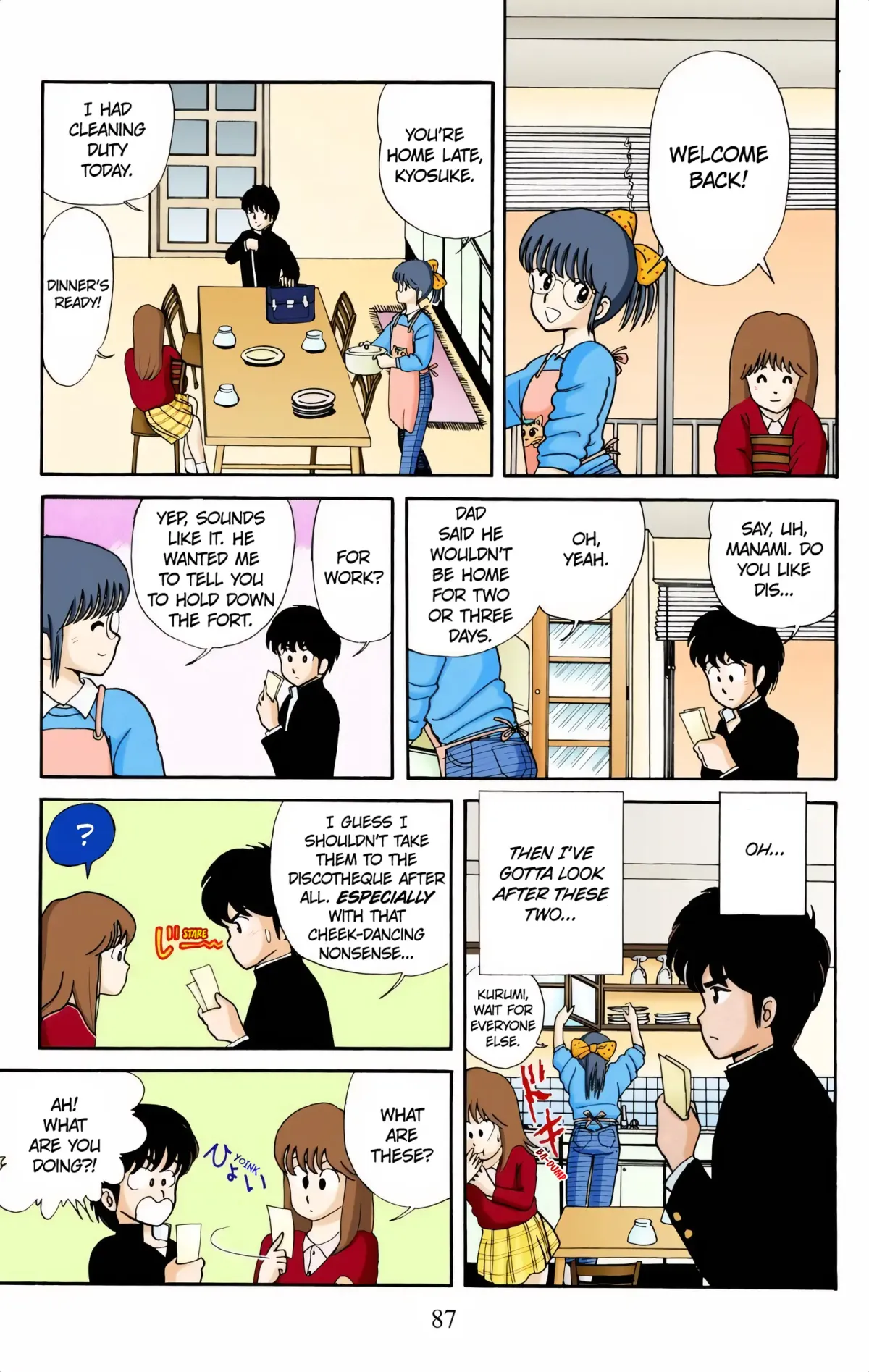 Read Kimagure Orange Road (Official Colored) chapter 4 image 6 on Lezhin