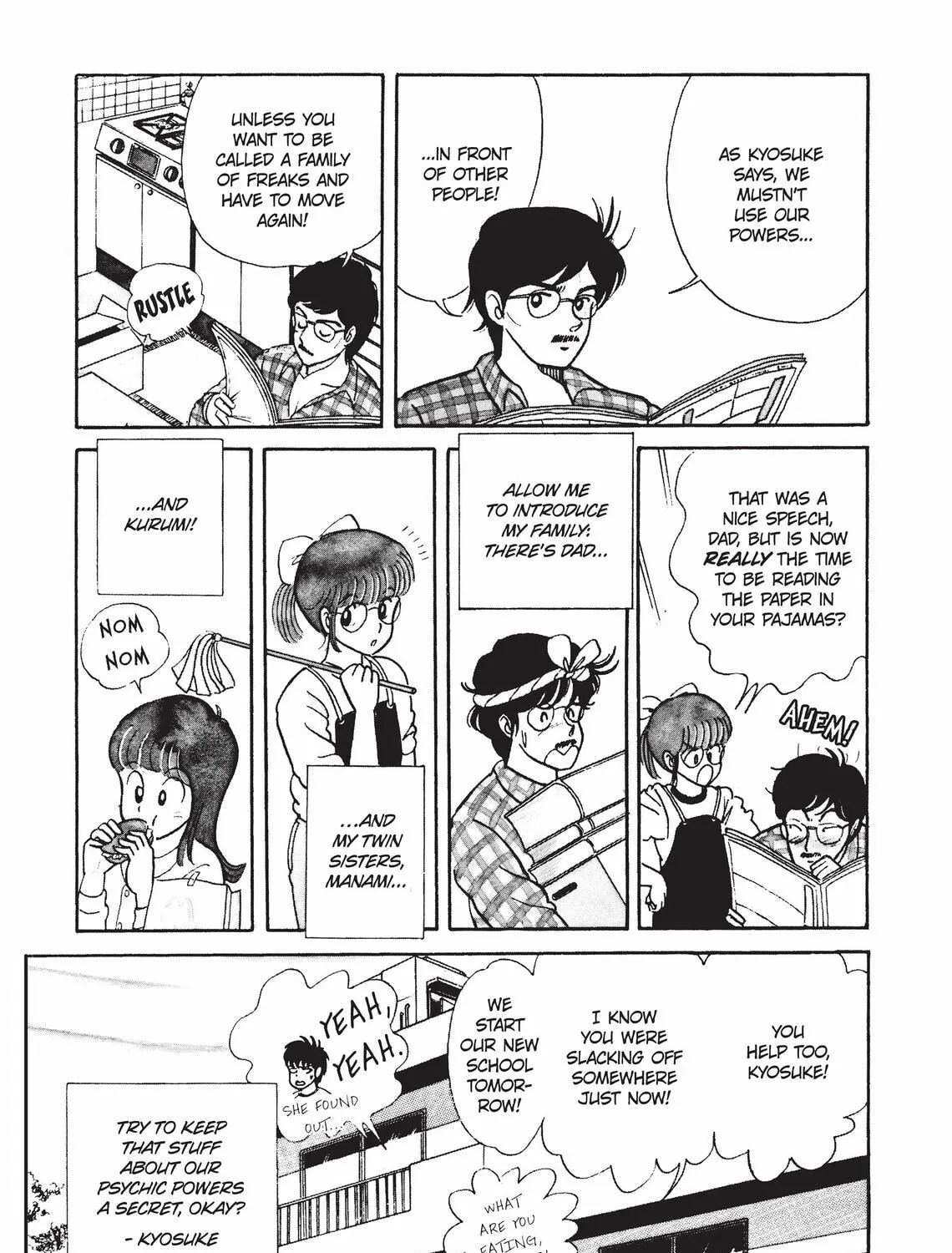 Read Kimagure Orange Road chapter 1 image 24 on Lezhin