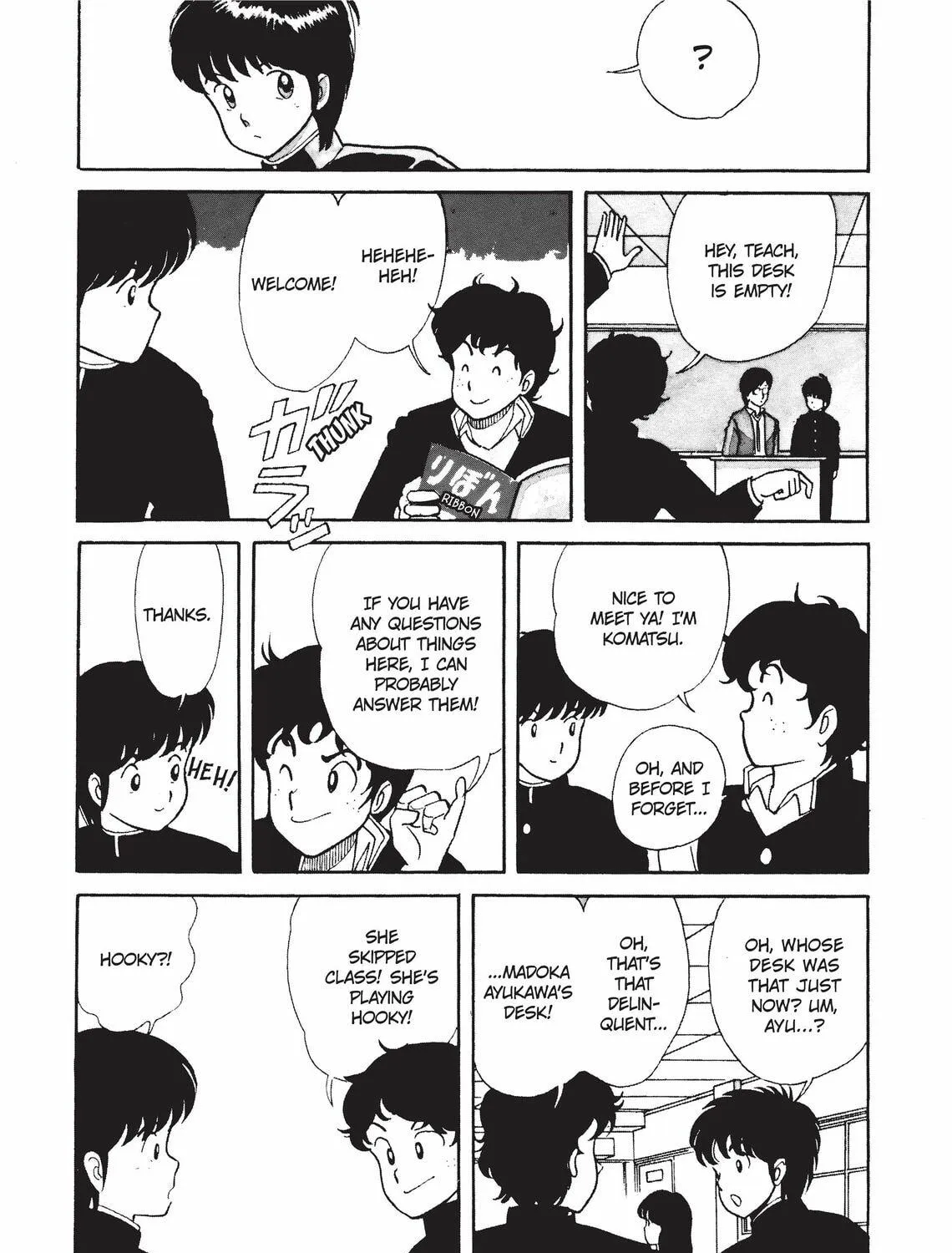 Read Kimagure Orange Road chapter 1 image 28 on Lezhin
