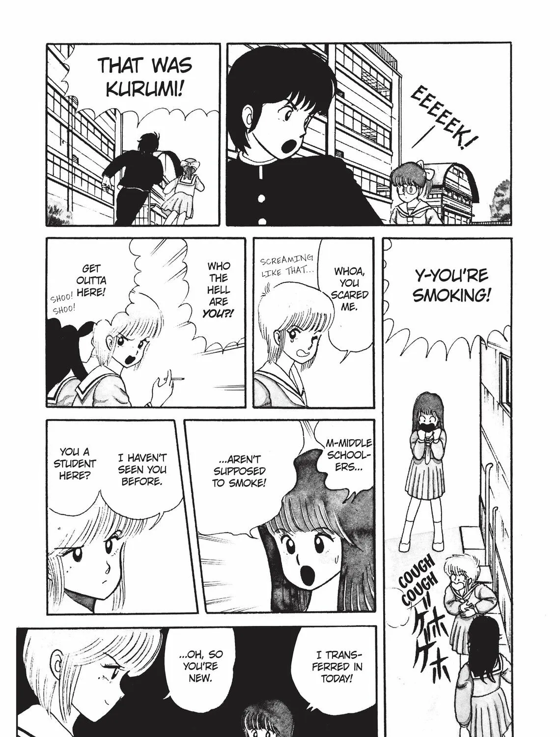 Read Kimagure Orange Road chapter 1 image 44 on Lezhin