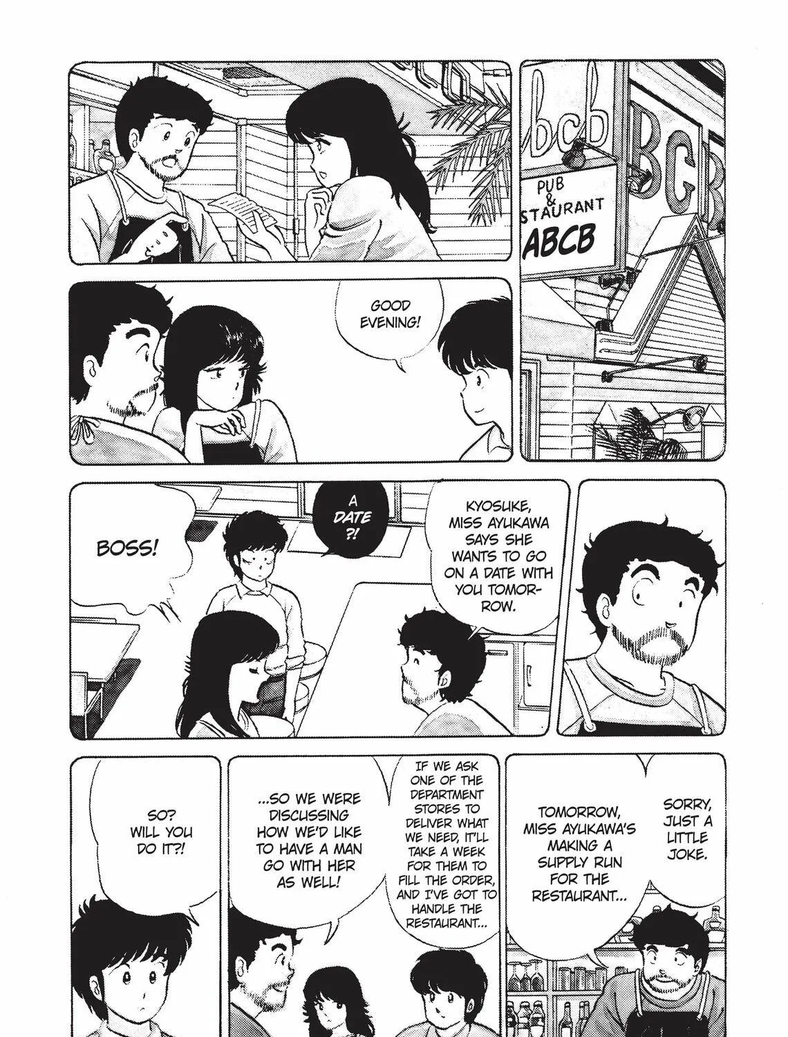 Read Kimagure Orange Road chapter 10 image 10 on Lezhin