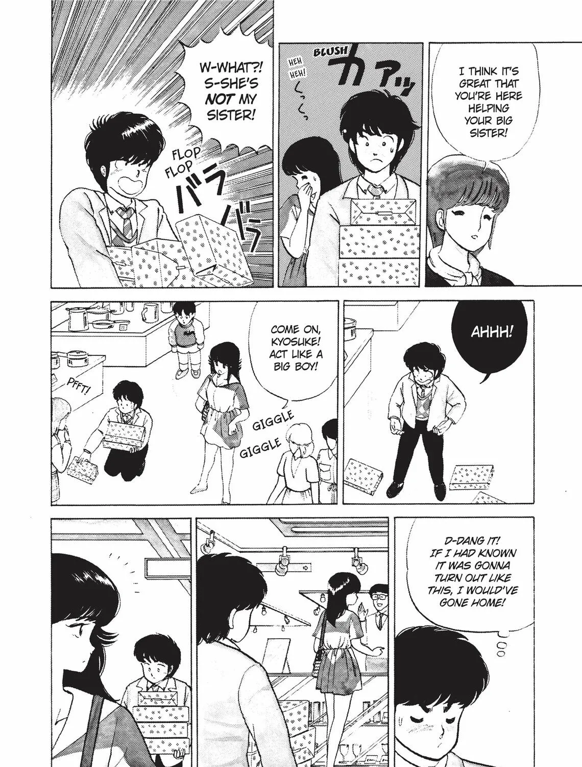 Read Kimagure Orange Road chapter 10 image 14 on Lezhin