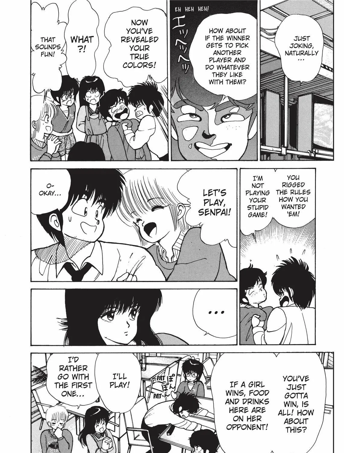 Read Kimagure Orange Road chapter 104 image 18 on Lezhin