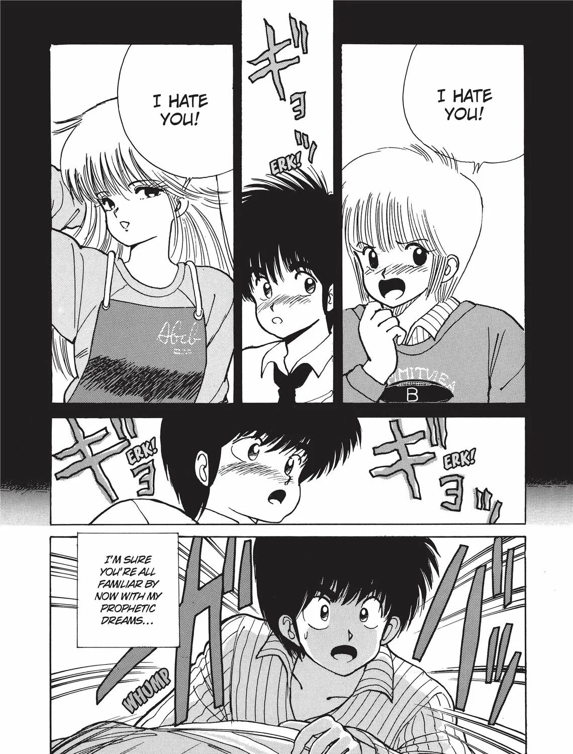 Read Kimagure Orange Road chapter 104 image 2 on Lezhin
