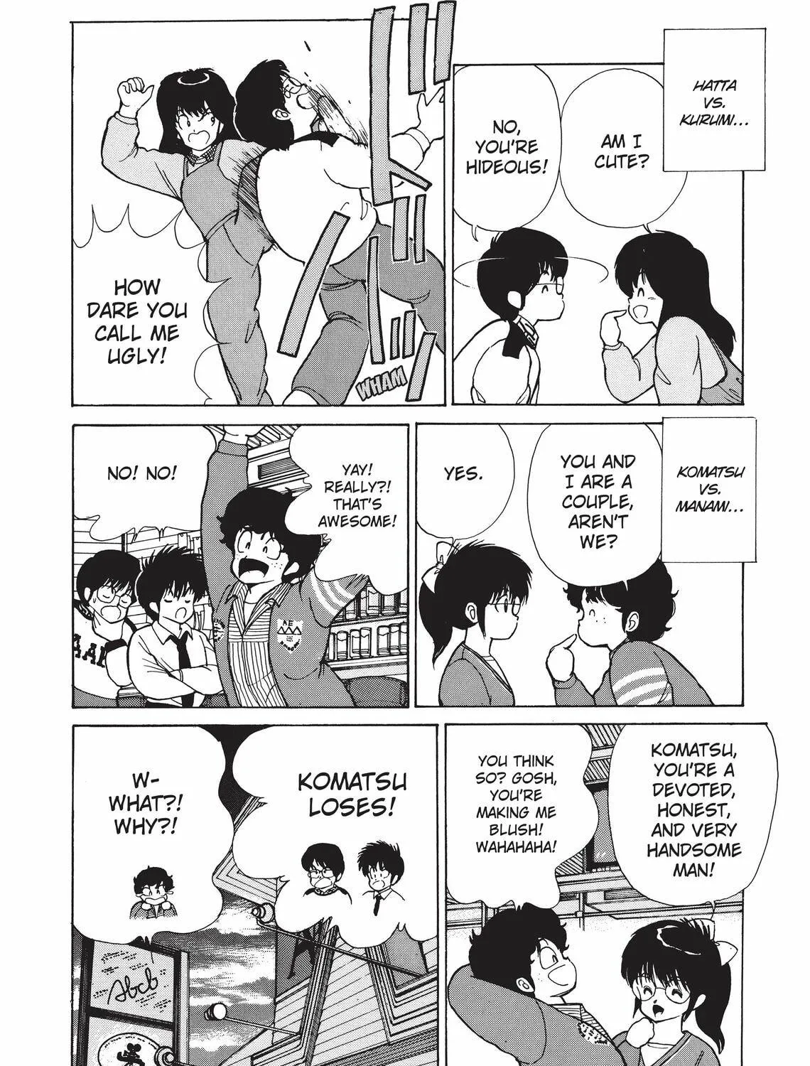 Read Kimagure Orange Road chapter 104 image 22 on Lezhin