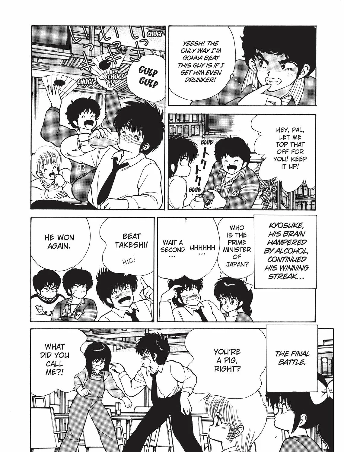 Read Kimagure Orange Road chapter 104 image 26 on Lezhin