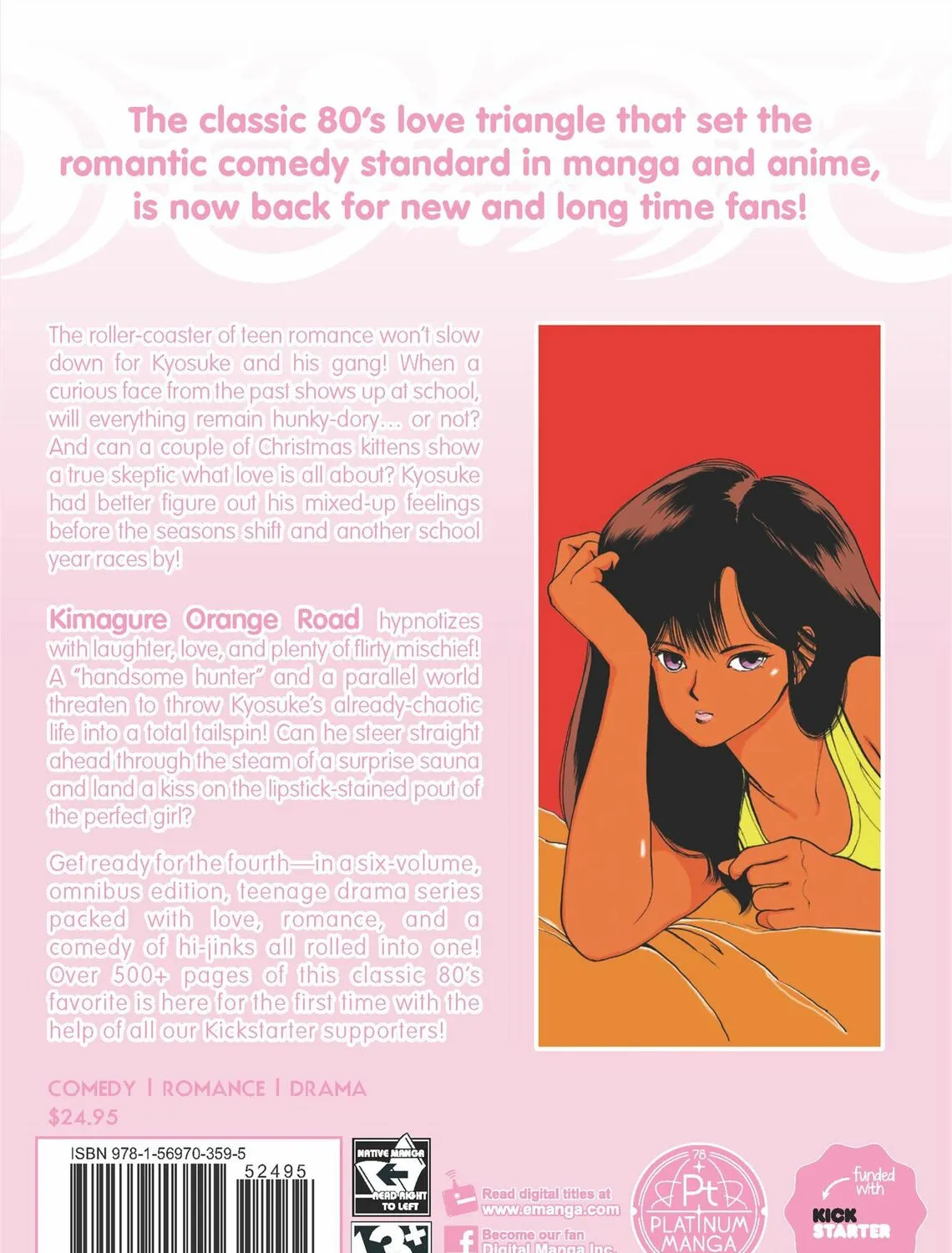 Read Kimagure Orange Road chapter 105 image 42 on Lezhin