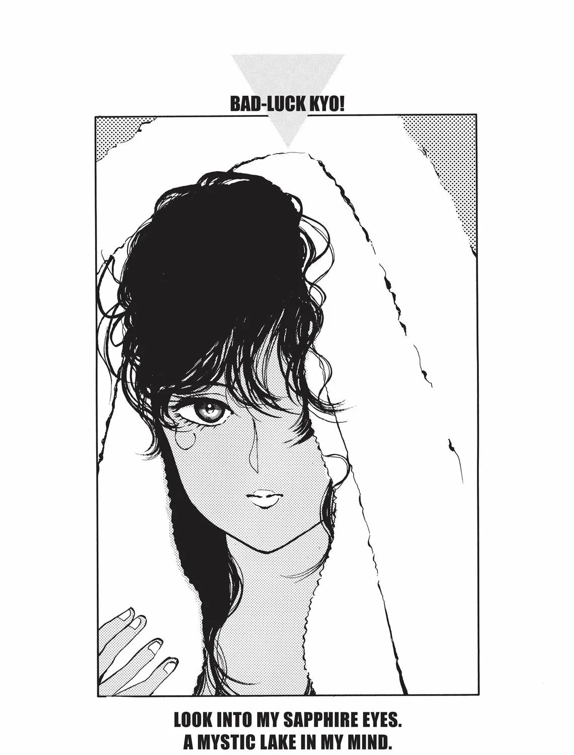 Read Kimagure Orange Road chapter 106 image 12 on Lezhin