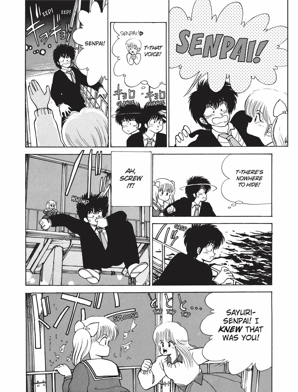 Read Kimagure Orange Road chapter 106 image 42 on Lezhin