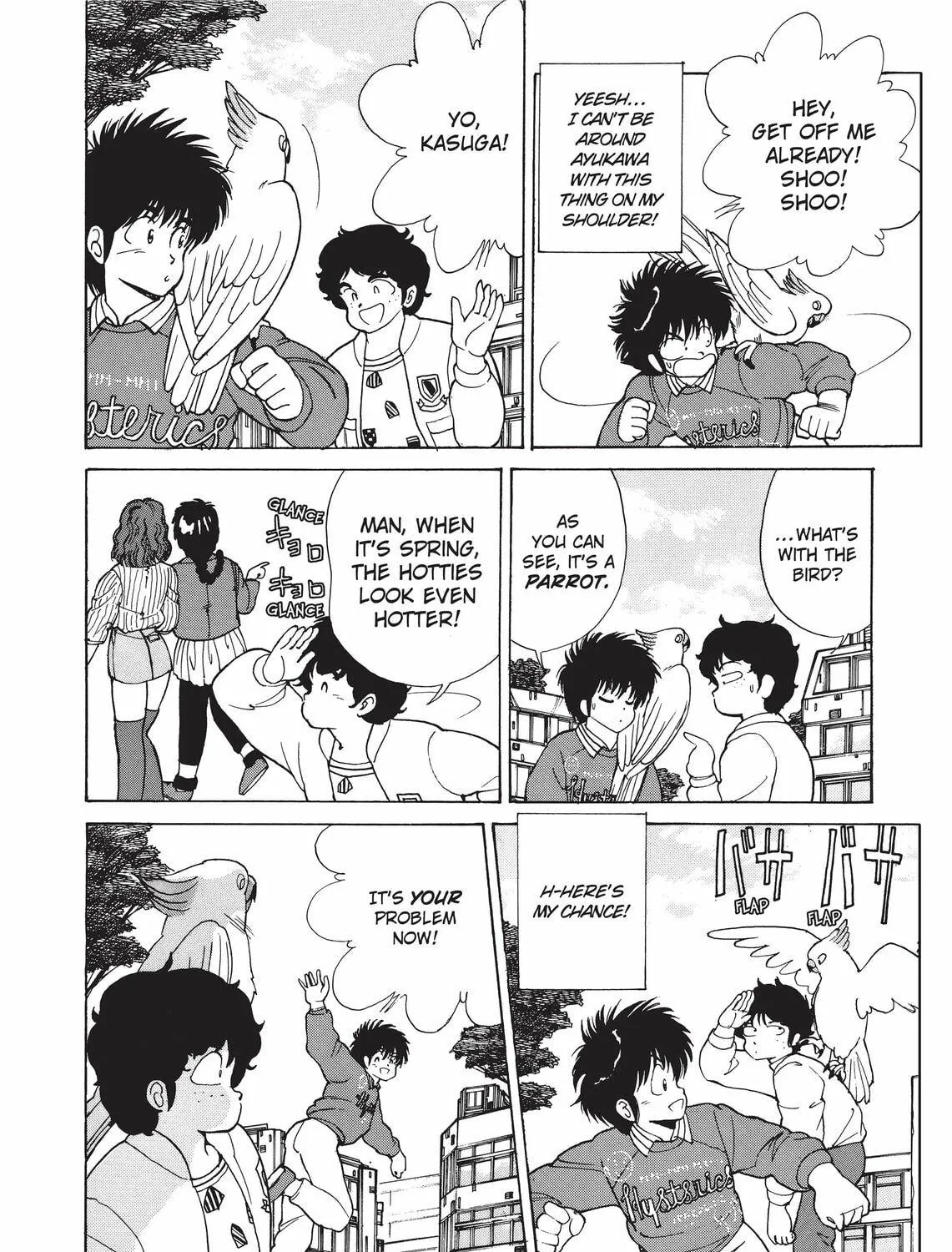 Read Kimagure Orange Road chapter 107 image 18 on Lezhin