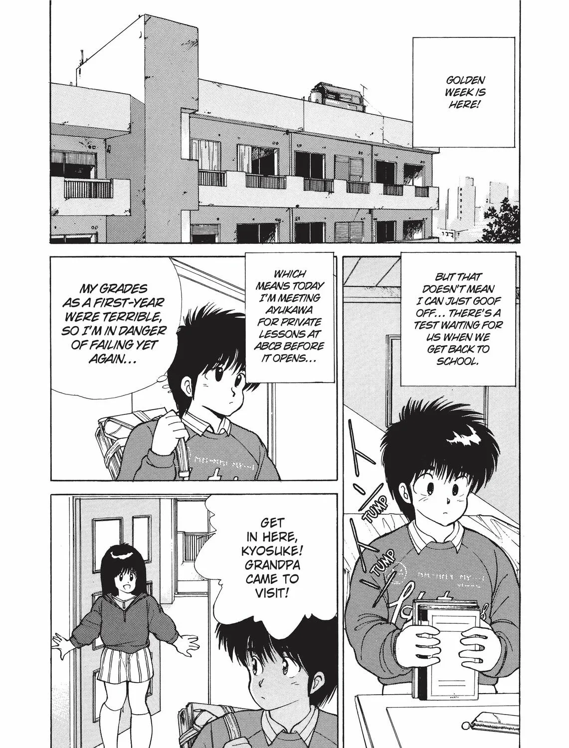 Read Kimagure Orange Road chapter 107 image 2 on Lezhin
