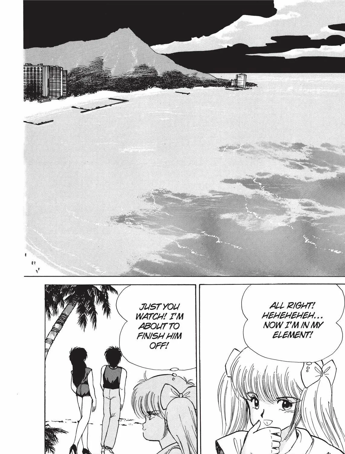 Read Kimagure Orange Road chapter 121 image 22 on Lezhin