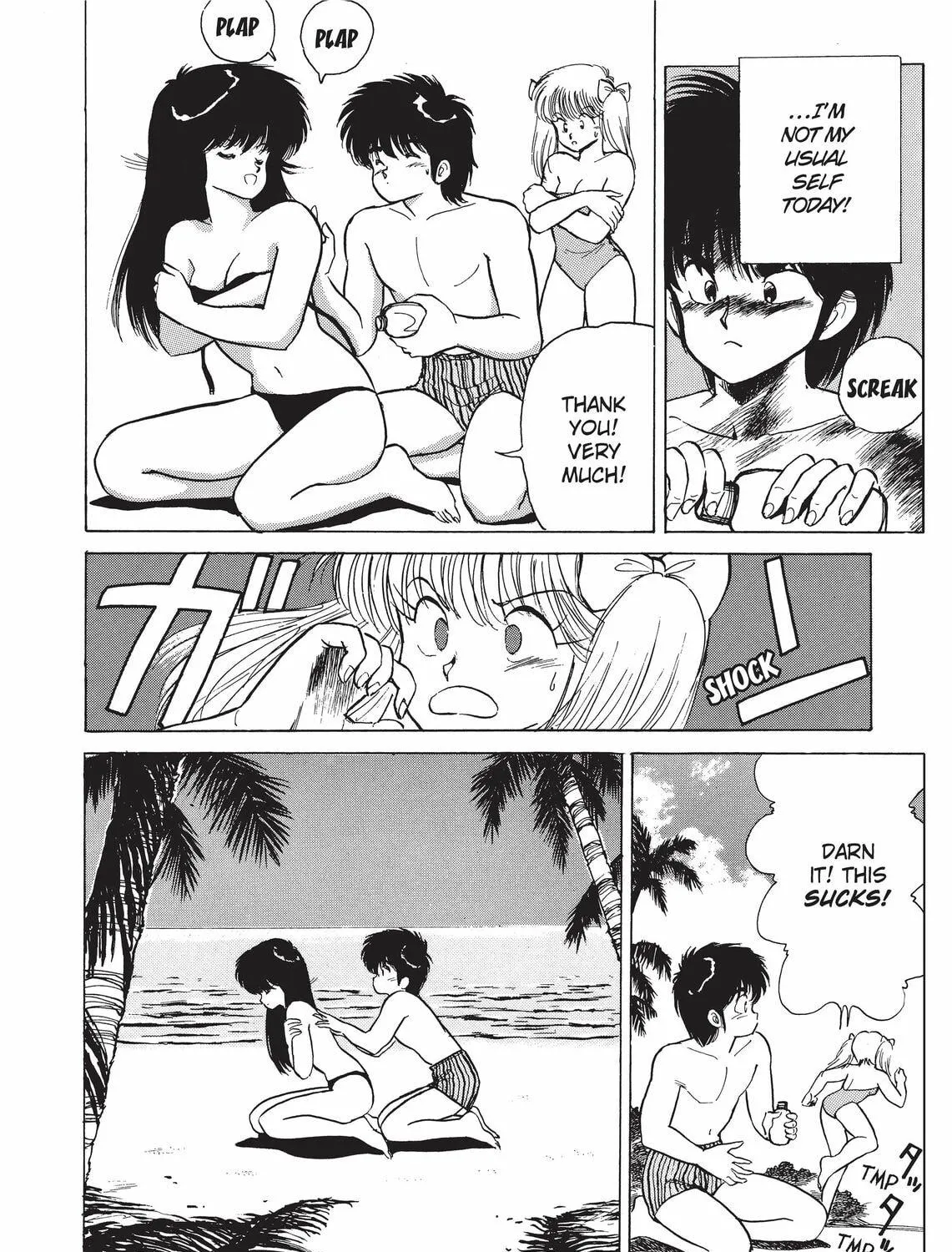 Read Kimagure Orange Road chapter 121 image 34 on Lezhin