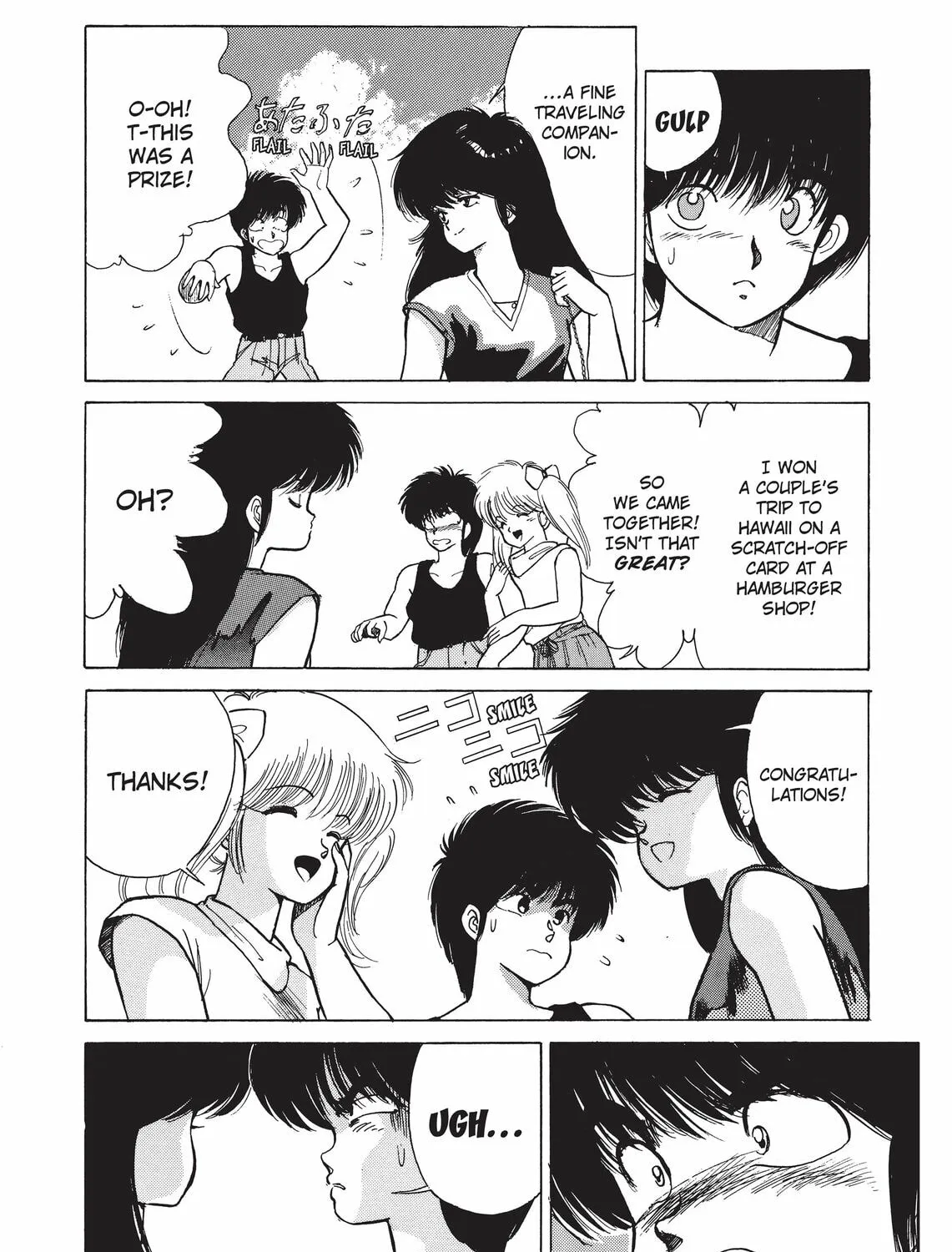 Read Kimagure Orange Road chapter 121 image 6 on Lezhin