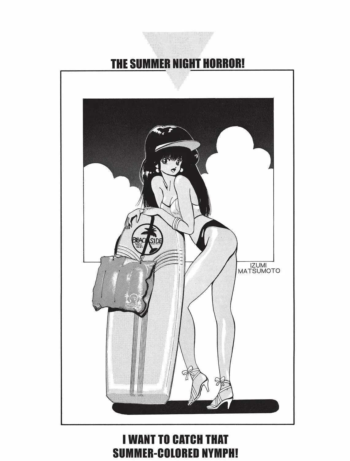 Read Kimagure Orange Road chapter 124 image 2 on Lezhin