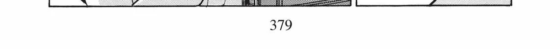 Read Kimagure Orange Road chapter 124 image 7 on Lezhin