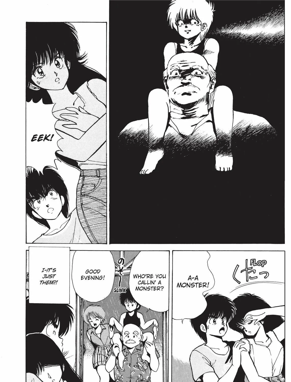 Read Kimagure Orange Road chapter 124 image 8 on Lezhin