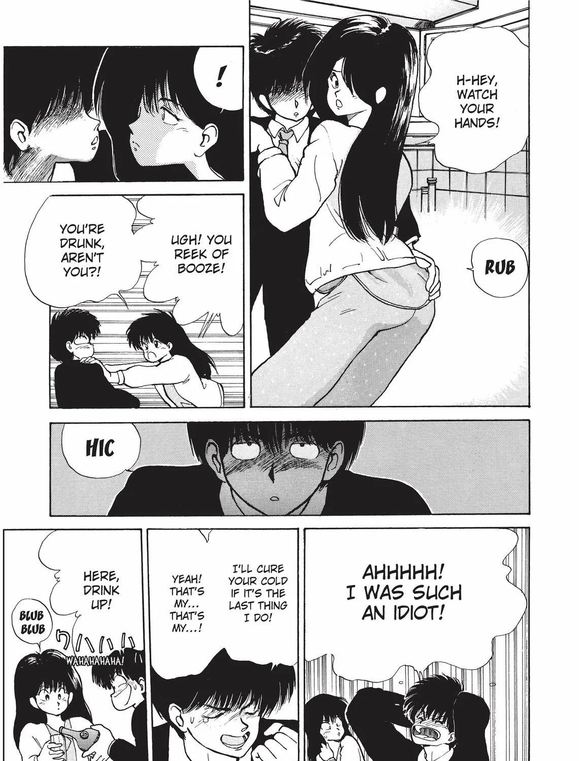 Read Kimagure Orange Road chapter 129 image 18 on Lezhin