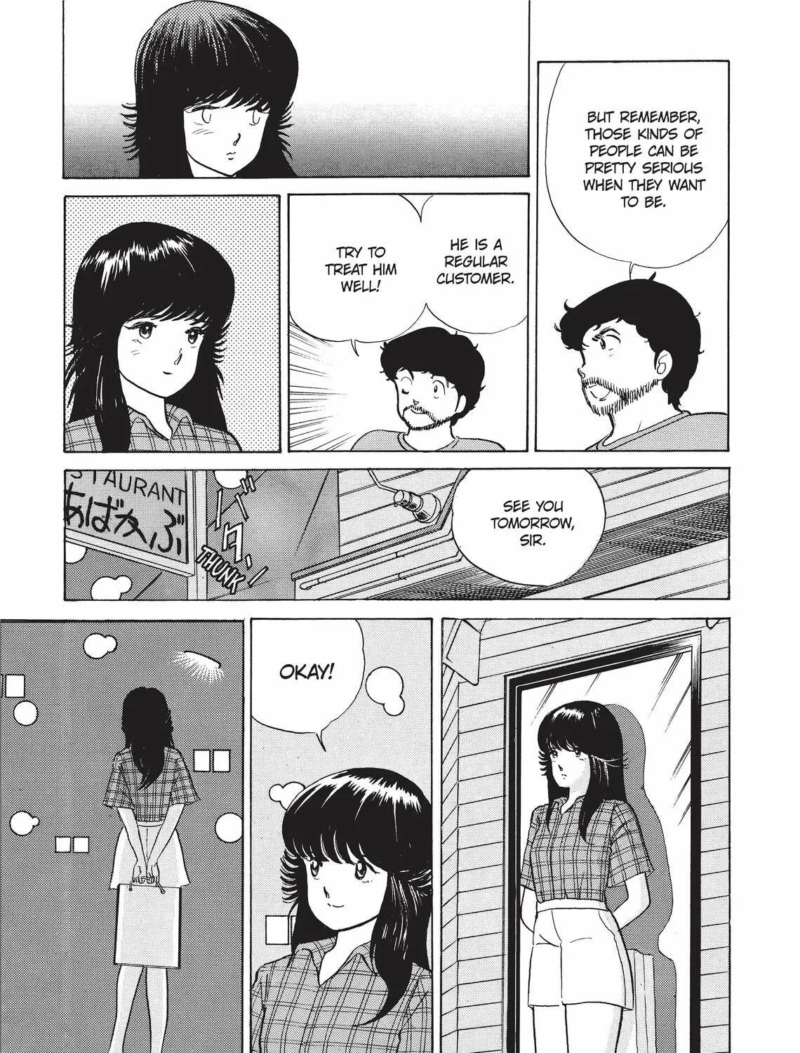 Read Kimagure Orange Road chapter 13 image 16 on Lezhin