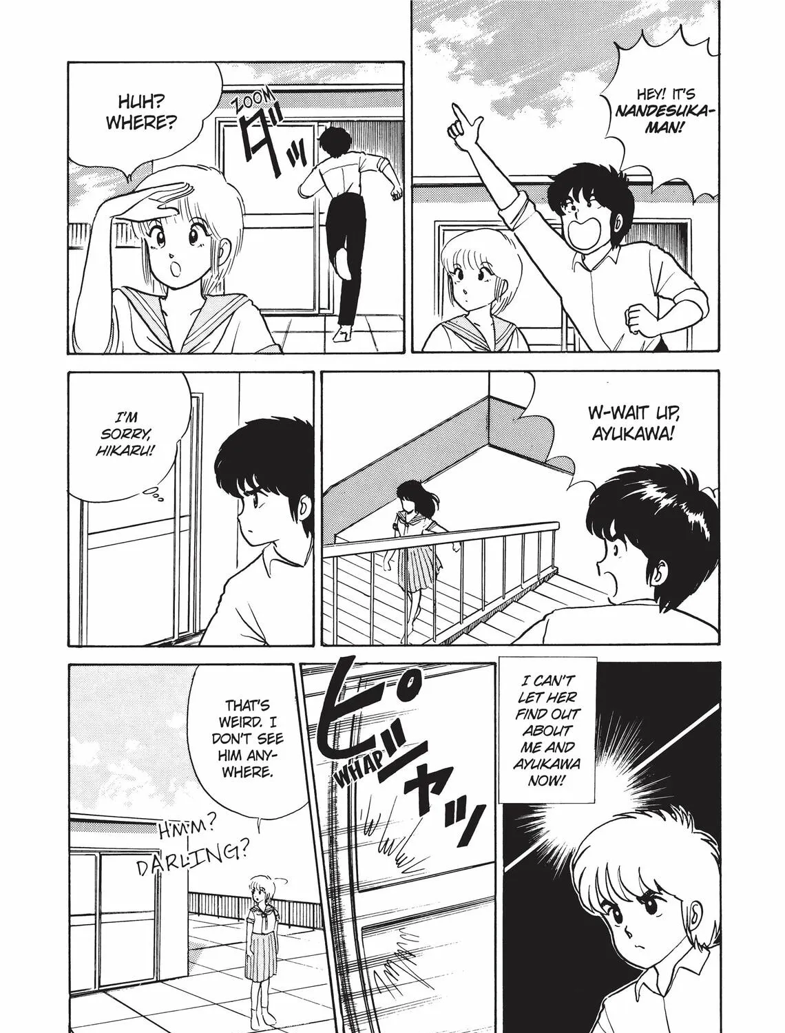 Read Kimagure Orange Road chapter 13 image 30 on Lezhin