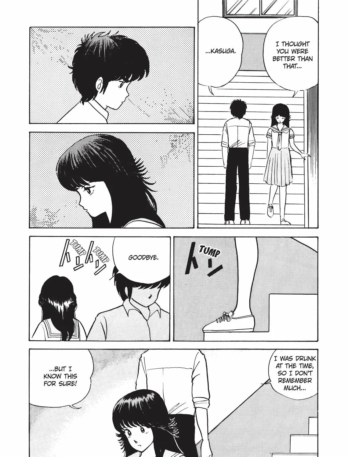 Read Kimagure Orange Road chapter 13 image 36 on Lezhin