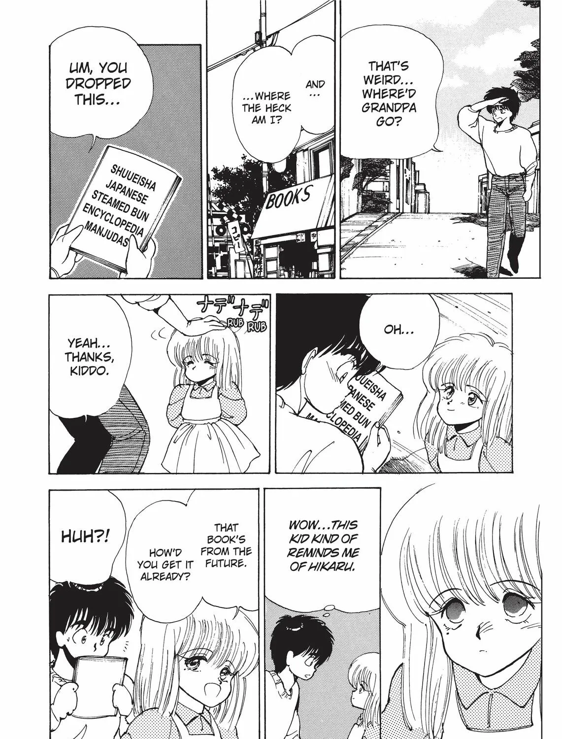 Read Kimagure Orange Road chapter 131 image 30 on Lezhin