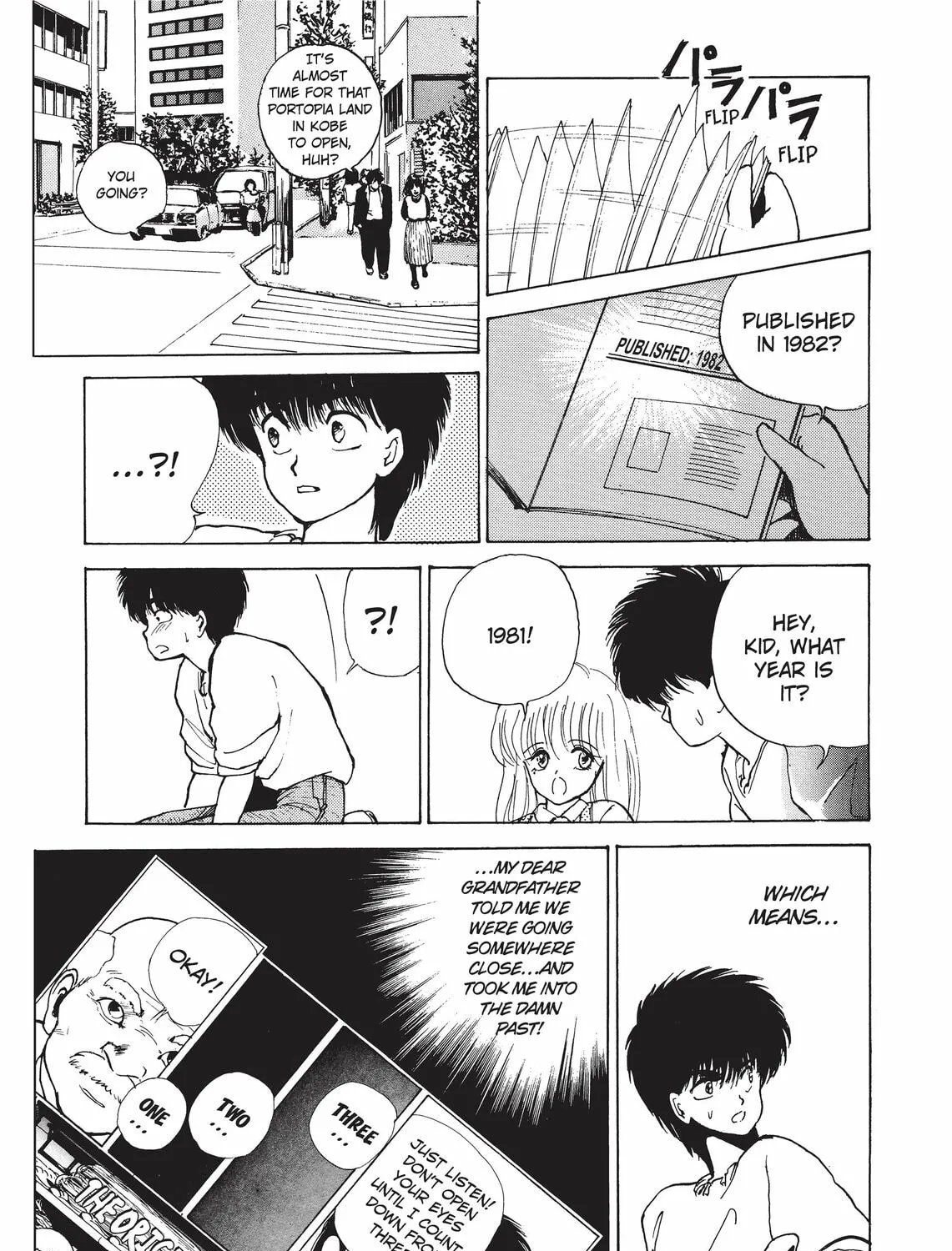 Read Kimagure Orange Road chapter 131 image 32 on Lezhin