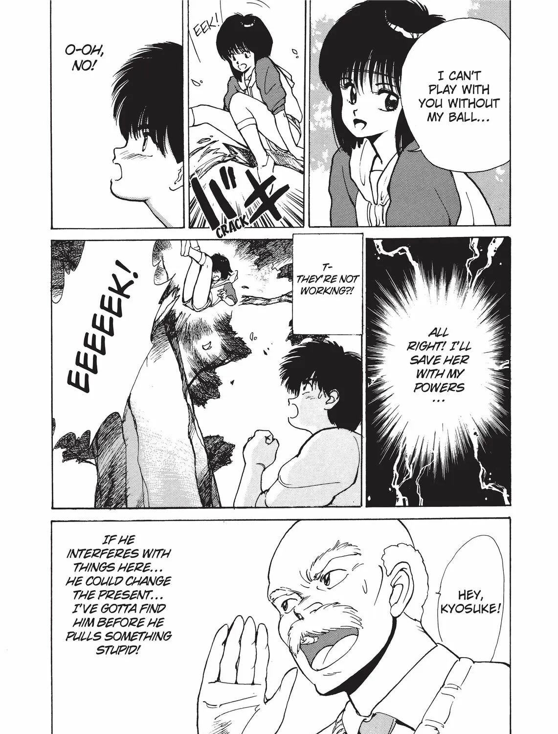 Read Kimagure Orange Road chapter 131 image 36 on Lezhin
