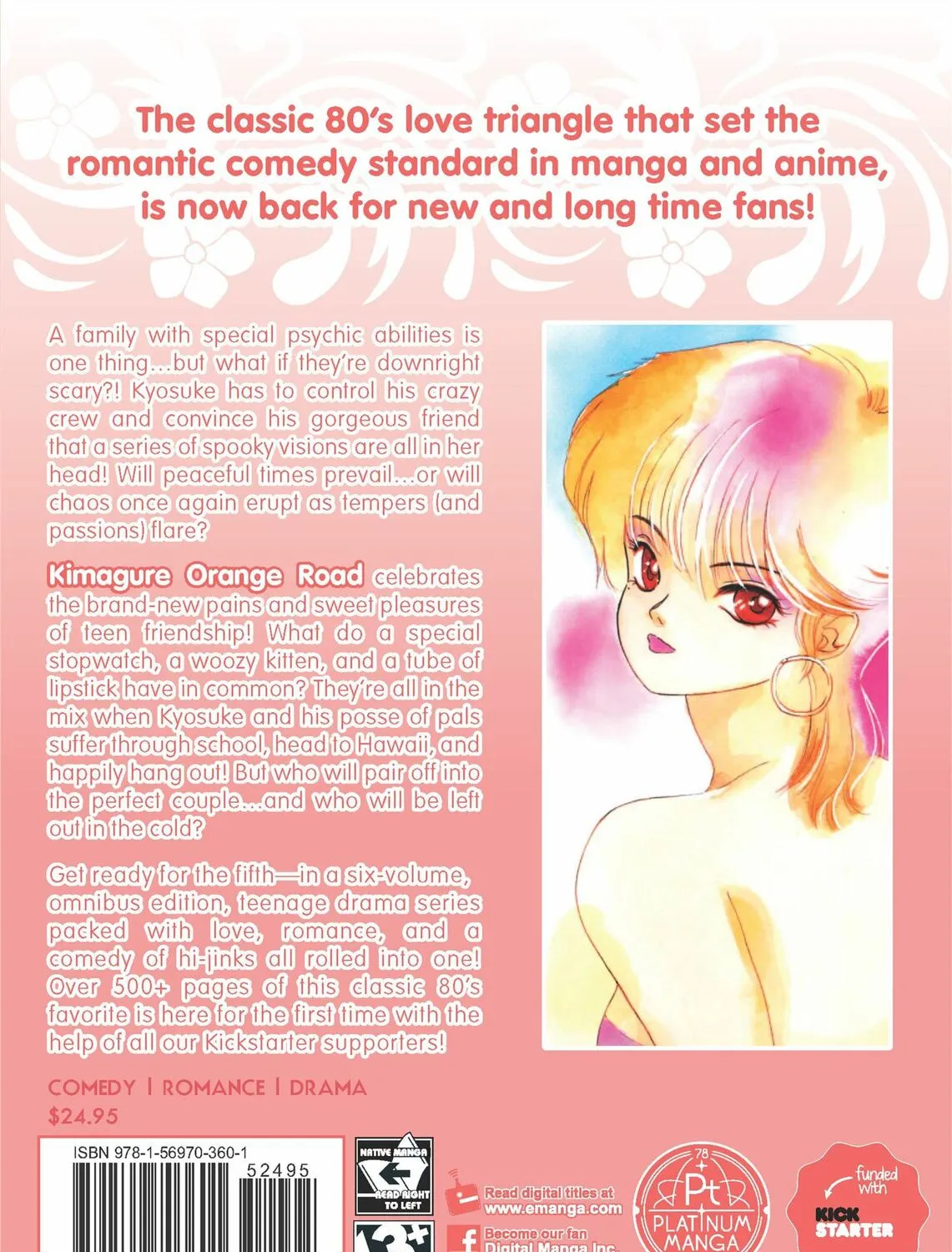 Read Kimagure Orange Road chapter 131 image 42 on Lezhin