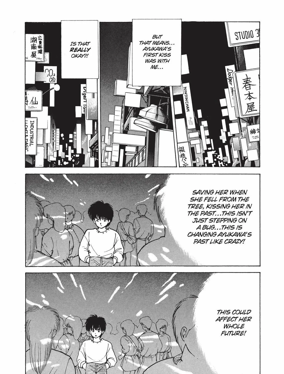 Read Kimagure Orange Road chapter 133 image 34 on Lezhin