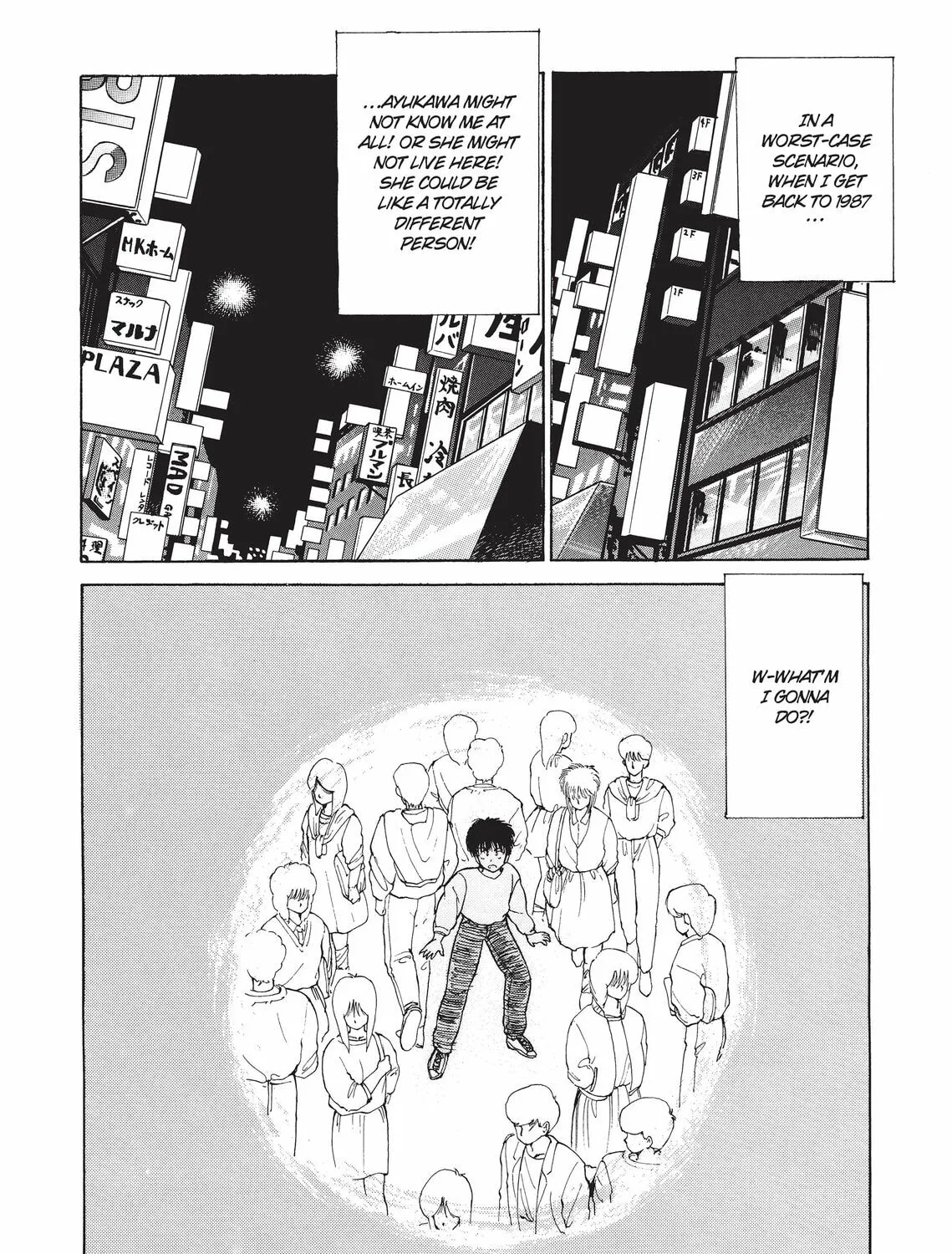 Read Kimagure Orange Road chapter 133 image 36 on Lezhin