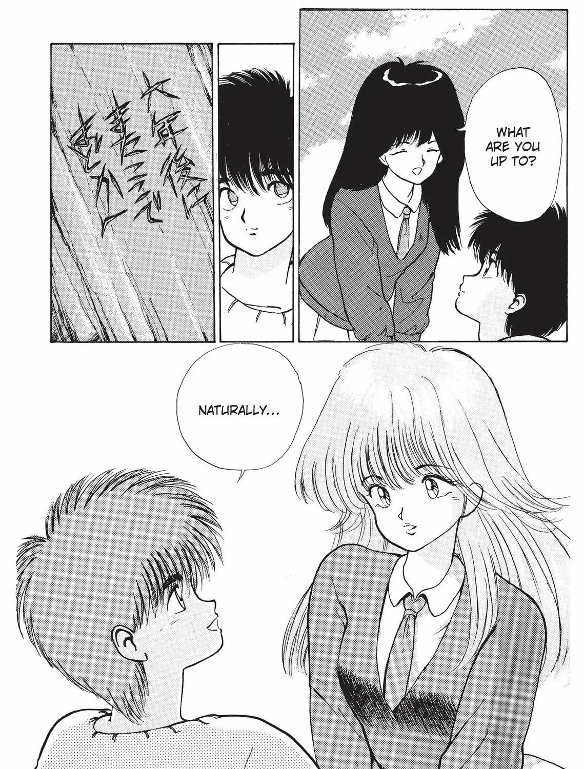Read Kimagure Orange Road chapter 134 image 34 on Lezhin