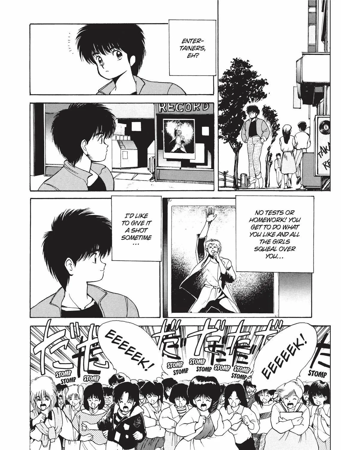 Read Kimagure Orange Road chapter 136 image 10 on Lezhin