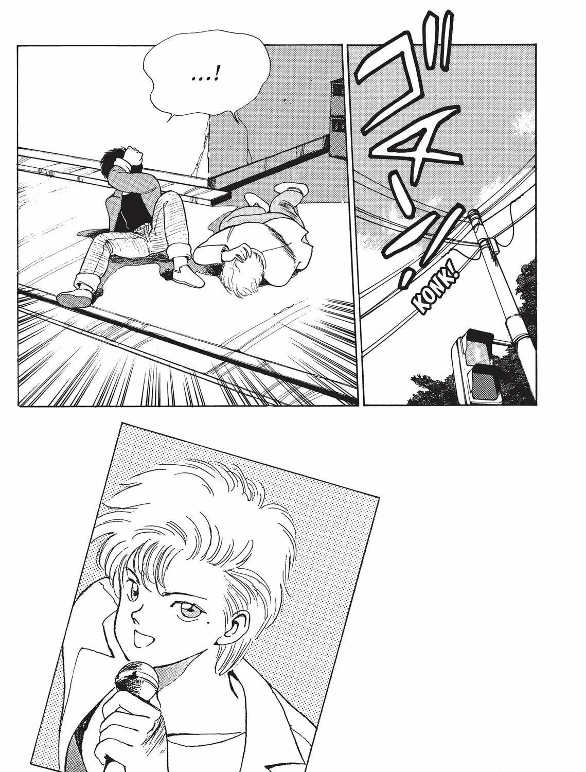 Read Kimagure Orange Road chapter 136 image 16 on Lezhin