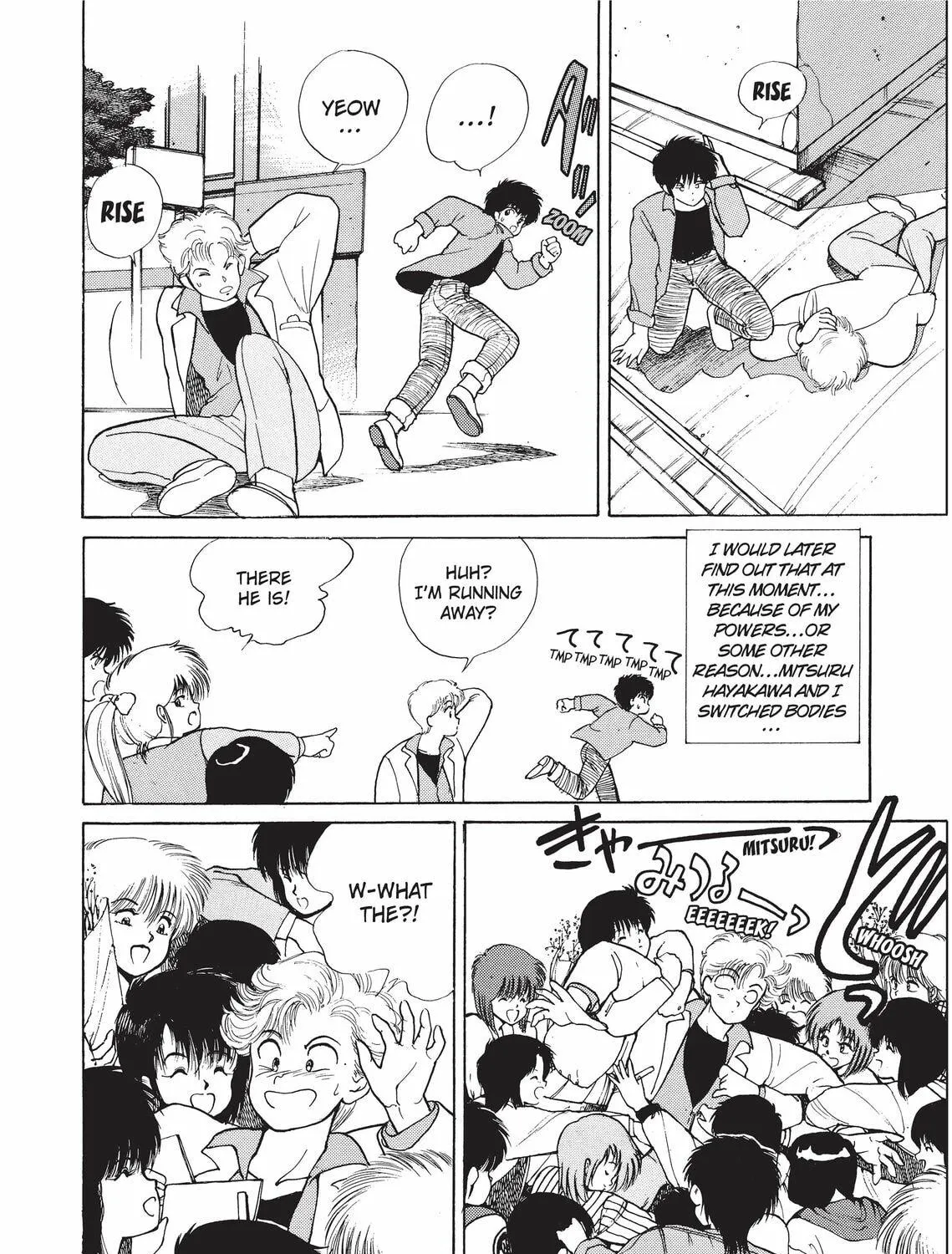 Read Kimagure Orange Road chapter 136 image 18 on Lezhin