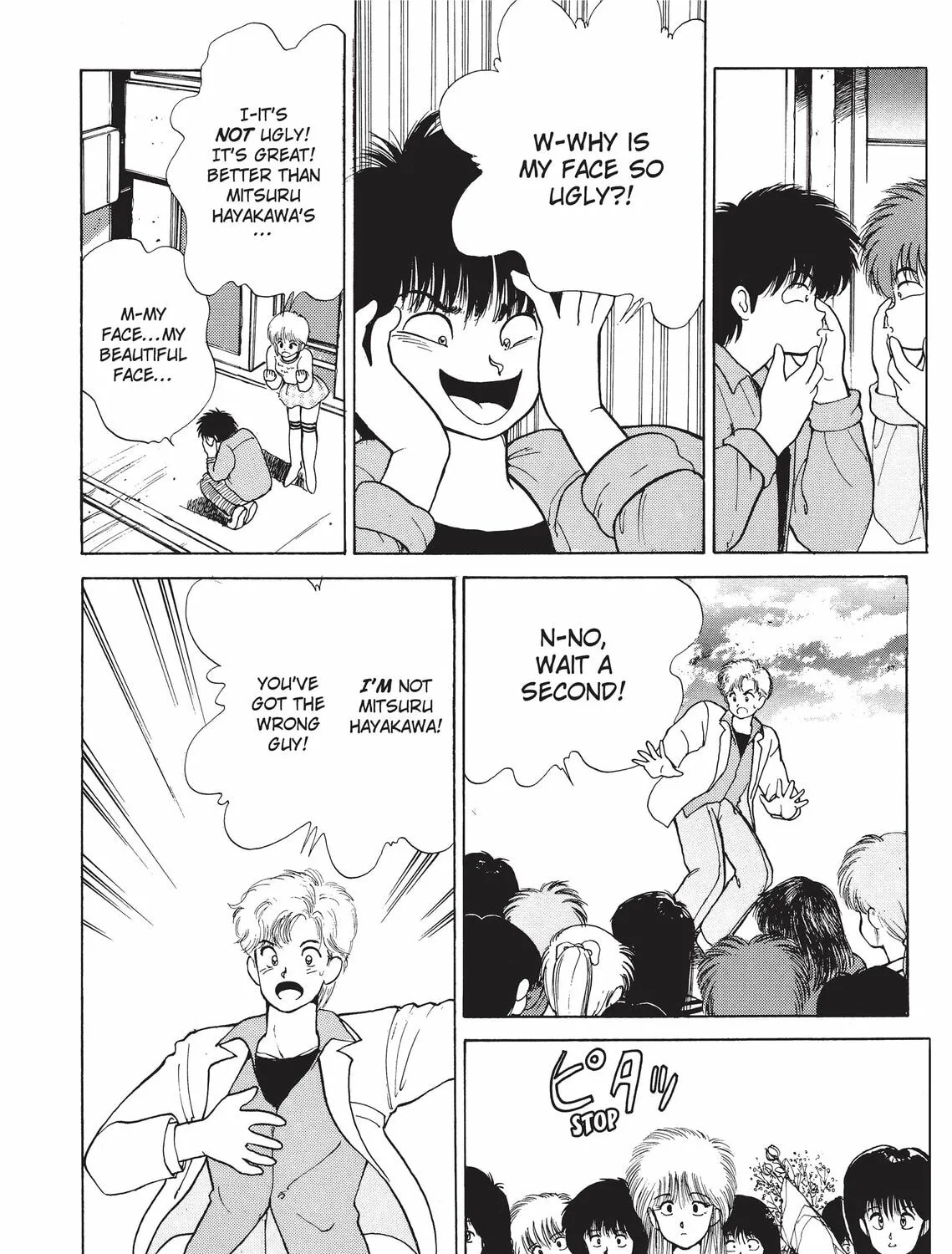 Read Kimagure Orange Road chapter 136 image 26 on Lezhin