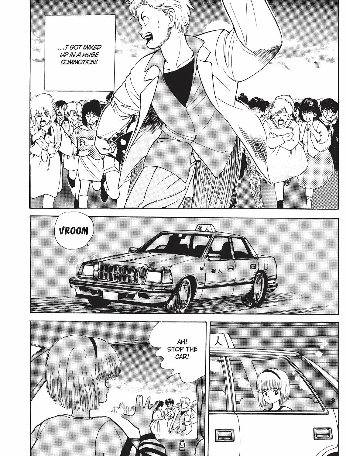 Read Kimagure Orange Road chapter 136 image 30 on Lezhin