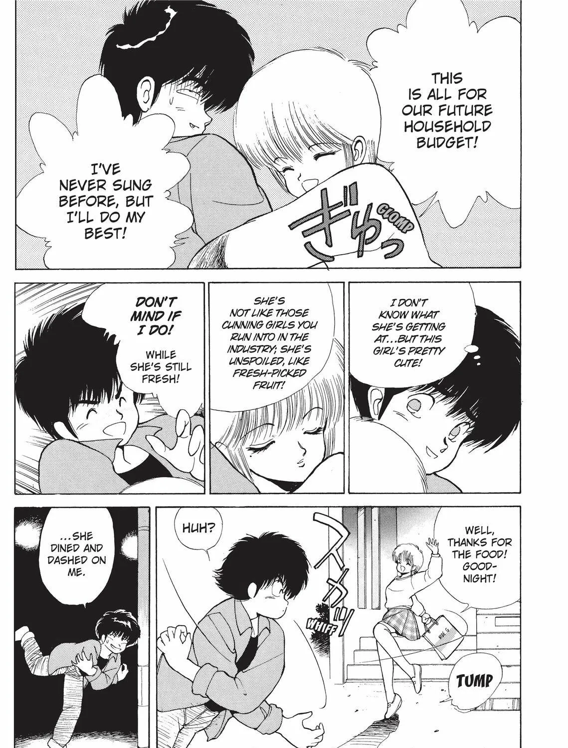 Read Kimagure Orange Road chapter 137 image 16 on Lezhin