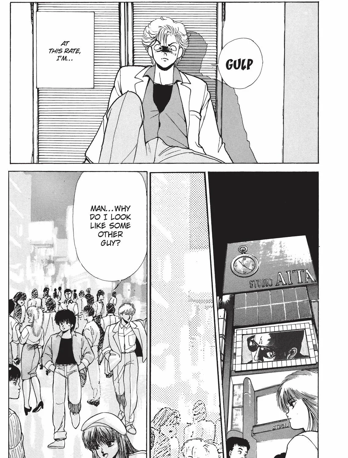 Read Kimagure Orange Road chapter 137 image 20 on Lezhin