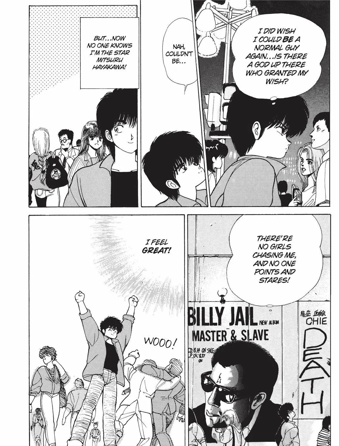 Read Kimagure Orange Road chapter 137 image 22 on Lezhin