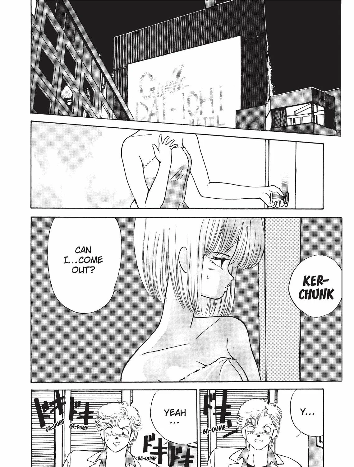 Read Kimagure Orange Road chapter 137 image 26 on Lezhin