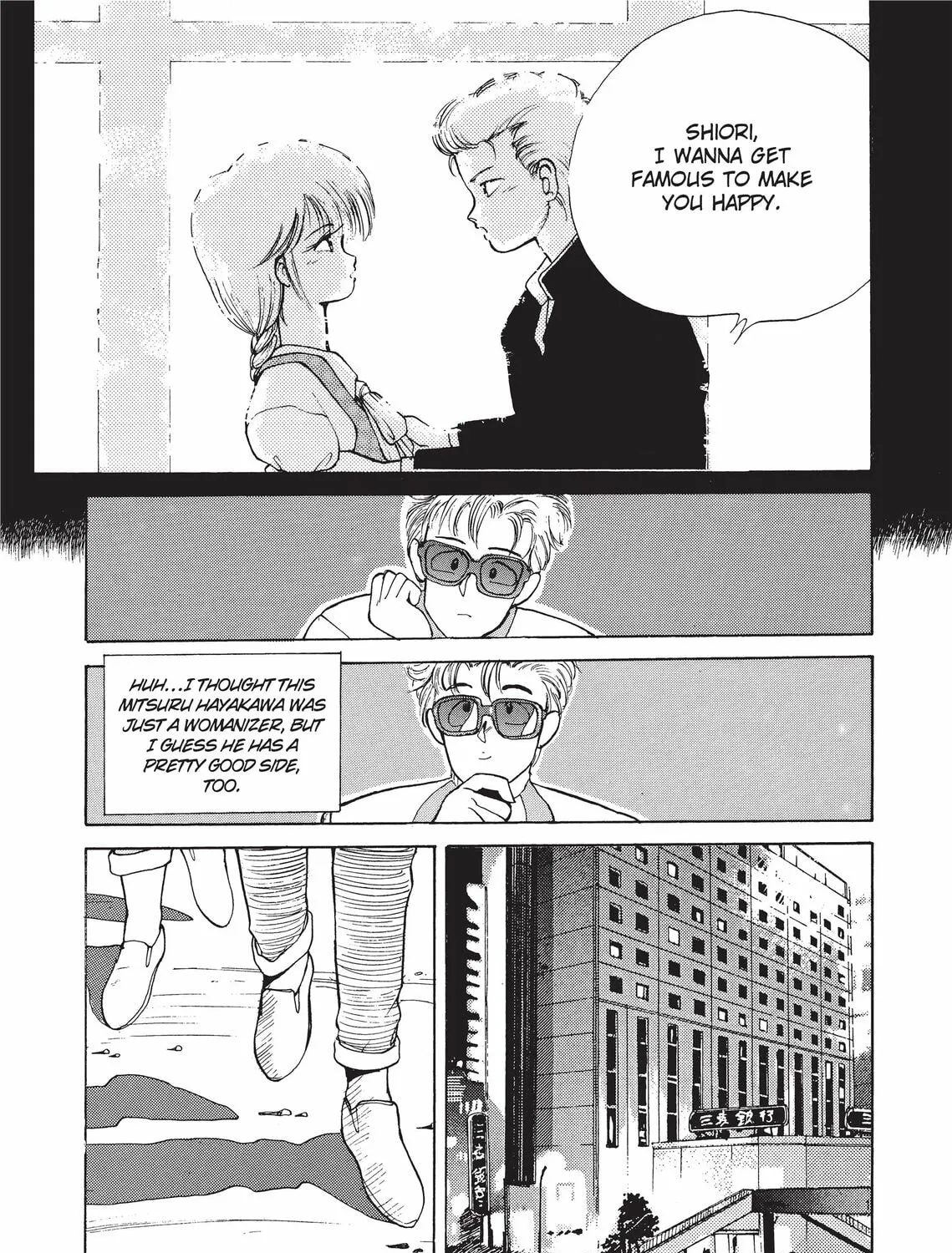 Read Kimagure Orange Road chapter 138 image 20 on Lezhin